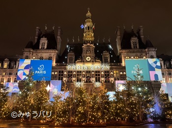 パリ市庁舎(オテル・ド・ヴィル)のクリスマスイルミネーション 2023